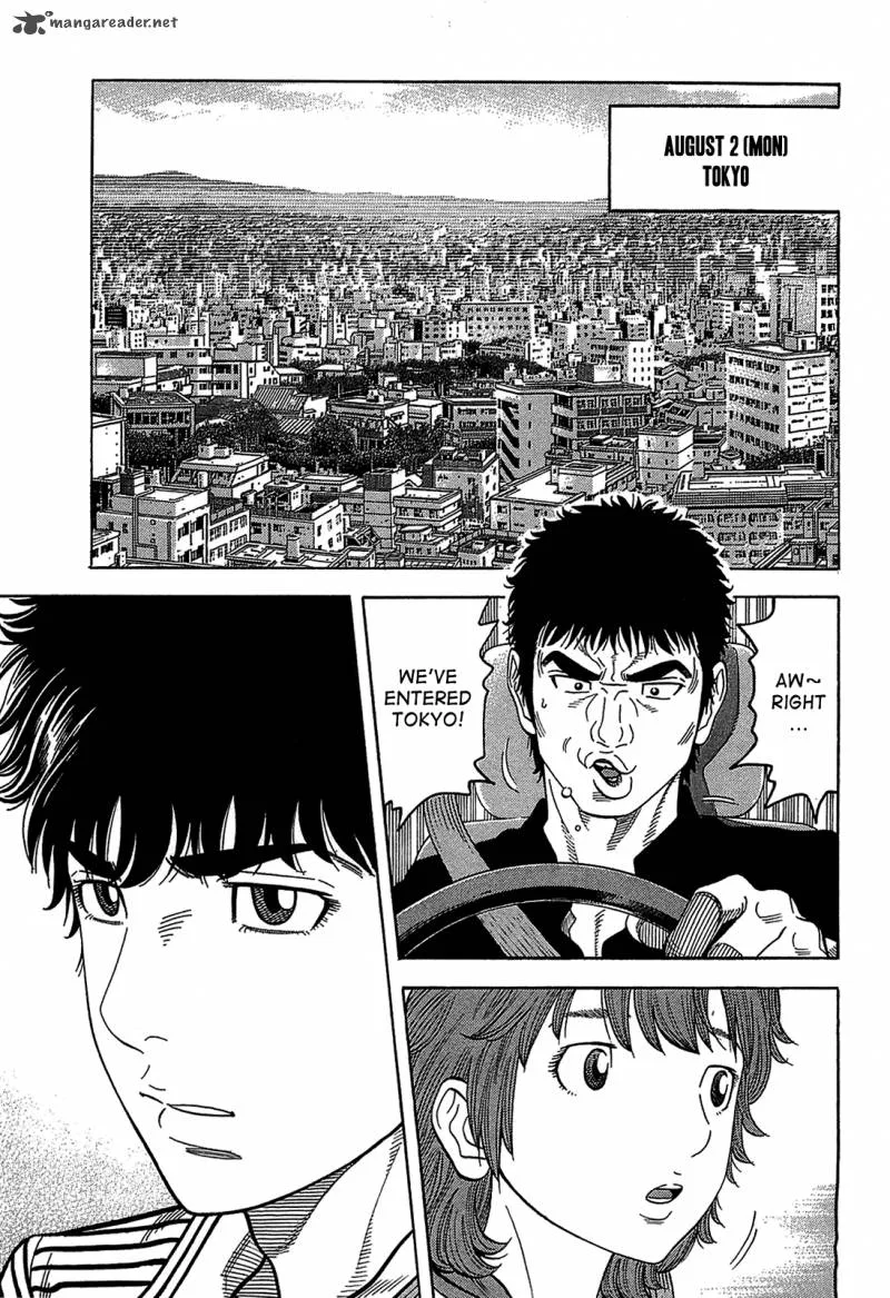 Montage (WATANABE Jun) Chapter 42 page 7