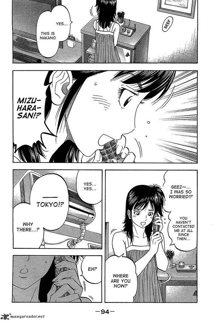 Montage (WATANABE Jun) Chapter 43 page 13