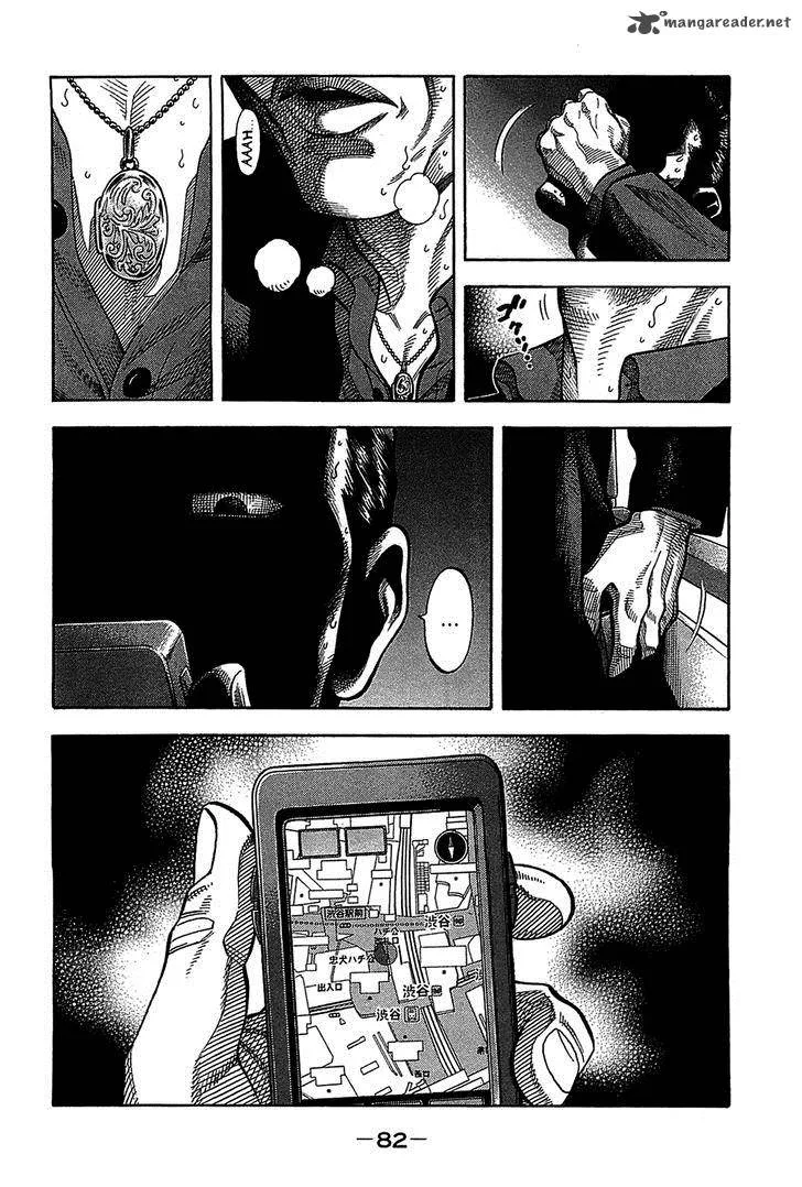 Montage (WATANABE Jun) Chapter 43 page 2