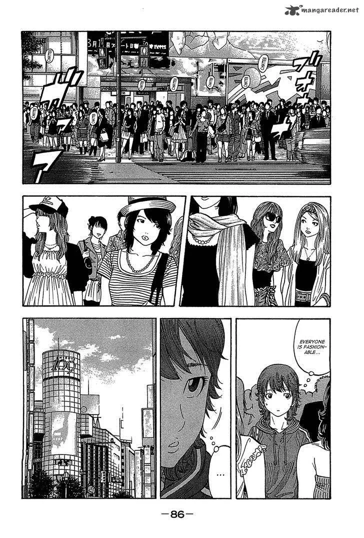 Montage (WATANABE Jun) Chapter 43 page 6