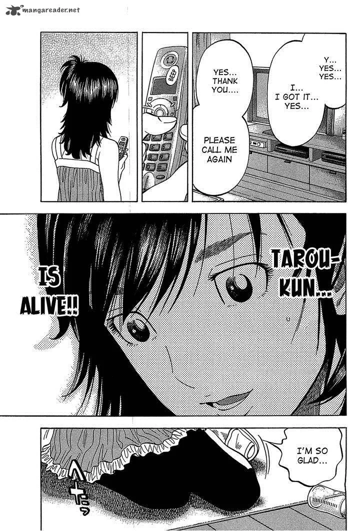 Montage (WATANABE Jun) Chapter 43 page 14