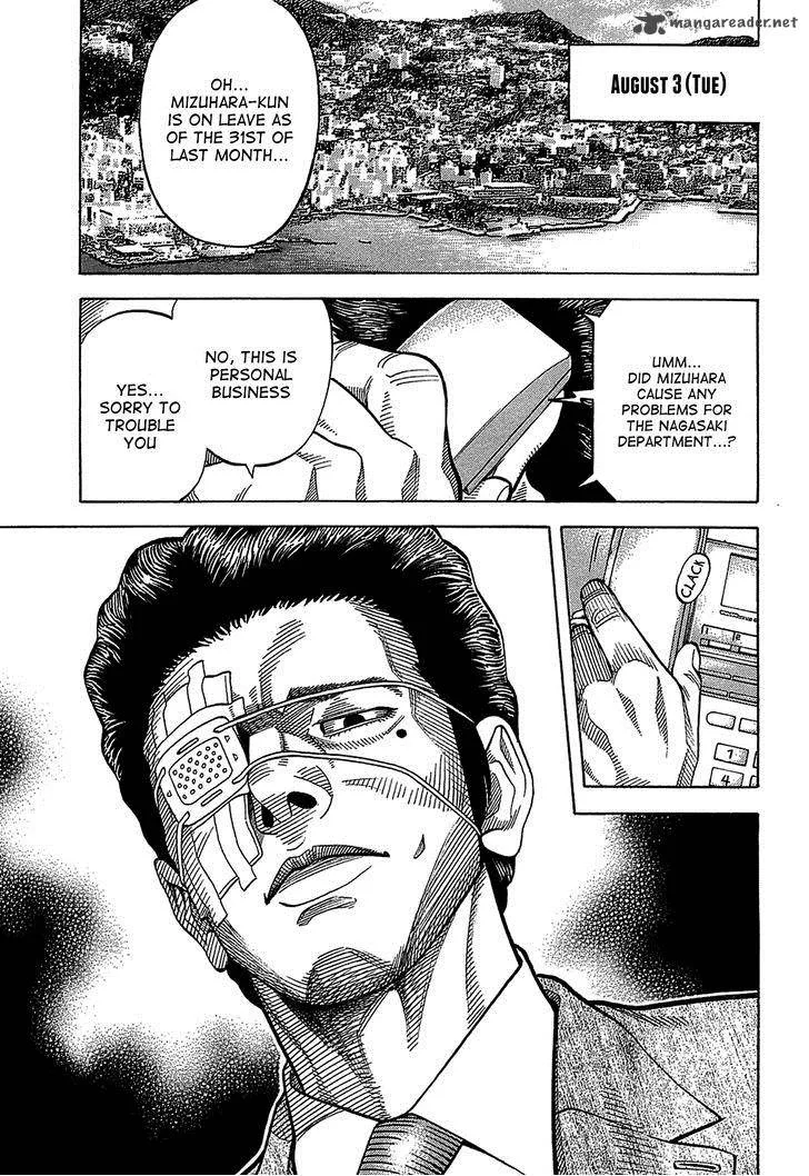 Montage (WATANABE Jun) Chapter 44 page 5