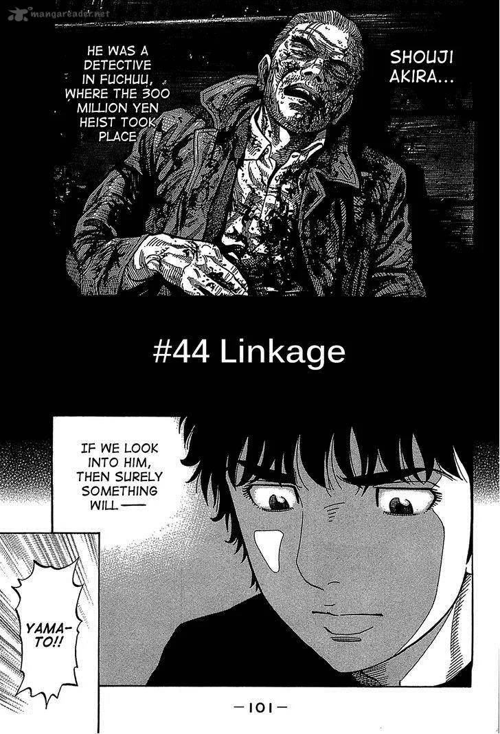 Montage (WATANABE Jun) Chapter 44 page 1