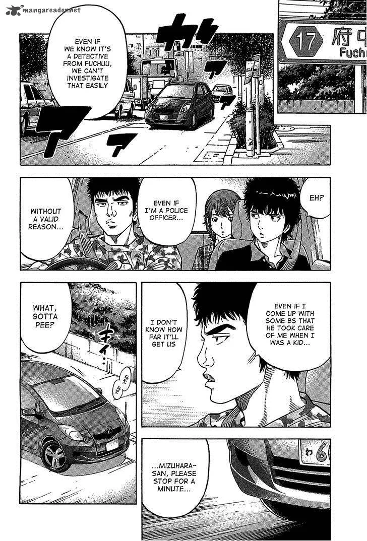 Montage (WATANABE Jun) Chapter 44 page 8
