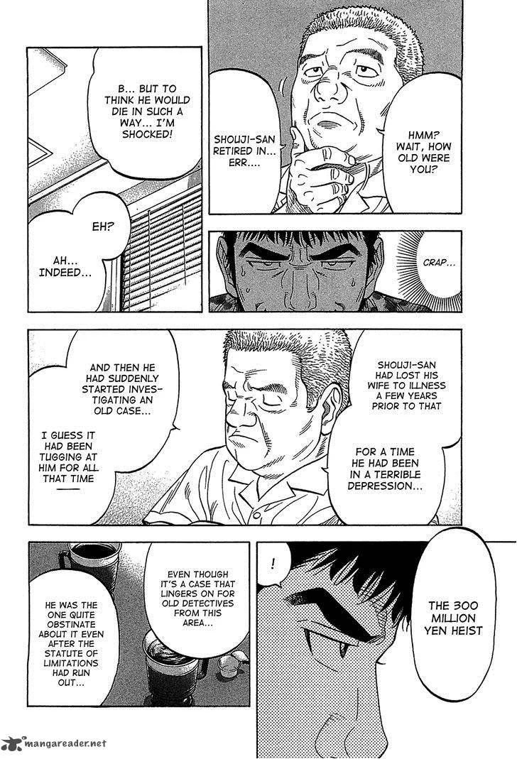 Montage (WATANABE Jun) Chapter 45 page 6