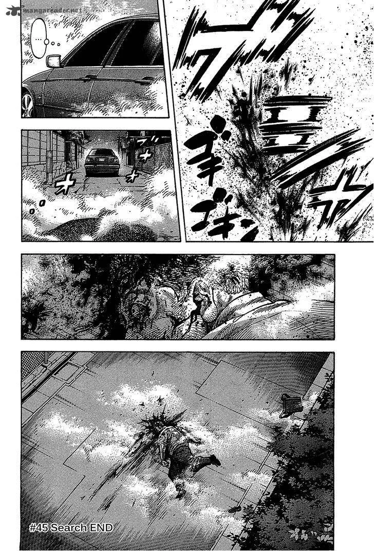 Montage (WATANABE Jun) Chapter 45 page 18