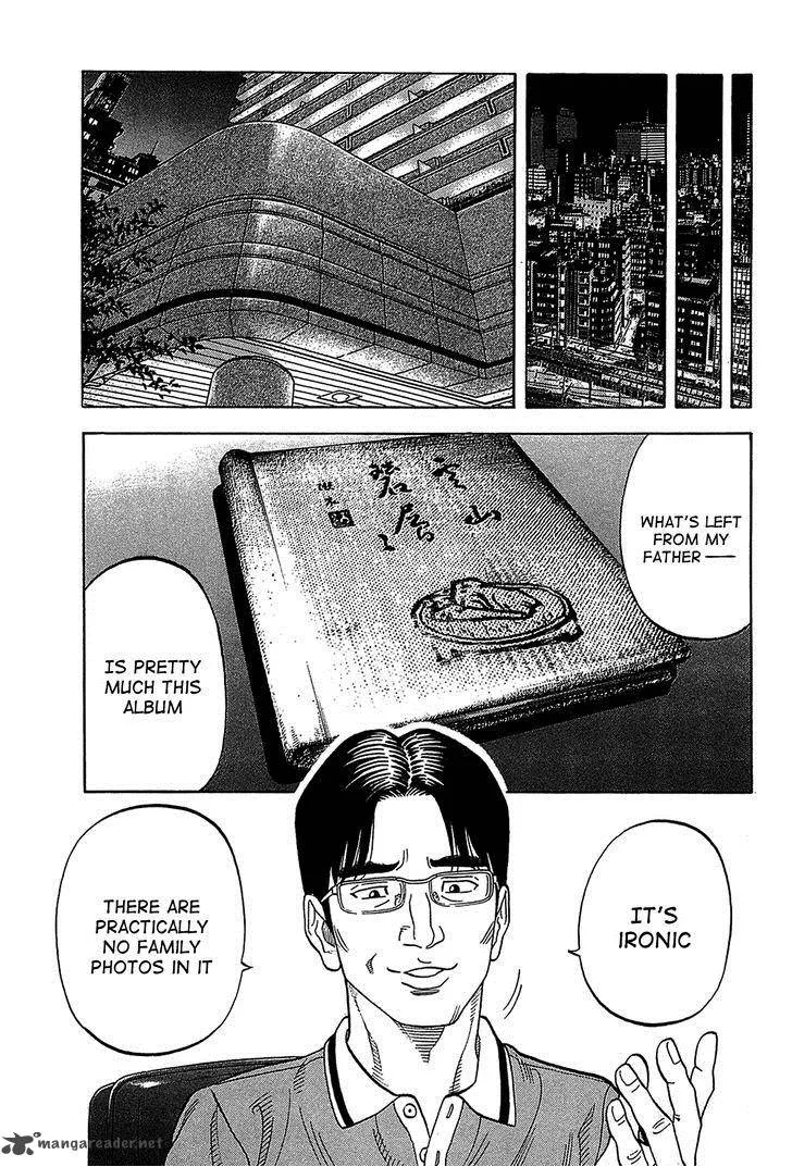 Montage (WATANABE Jun) Chapter 45 page 9