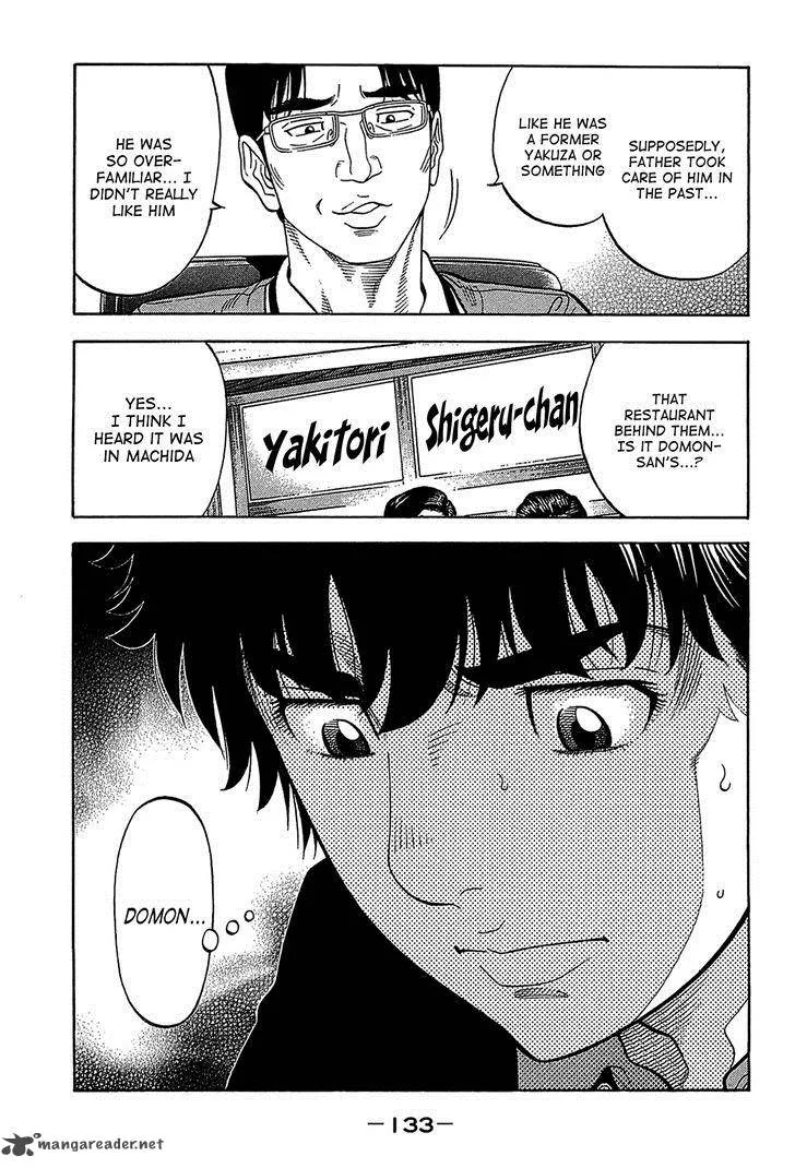 Montage (WATANABE Jun) Chapter 45 page 15