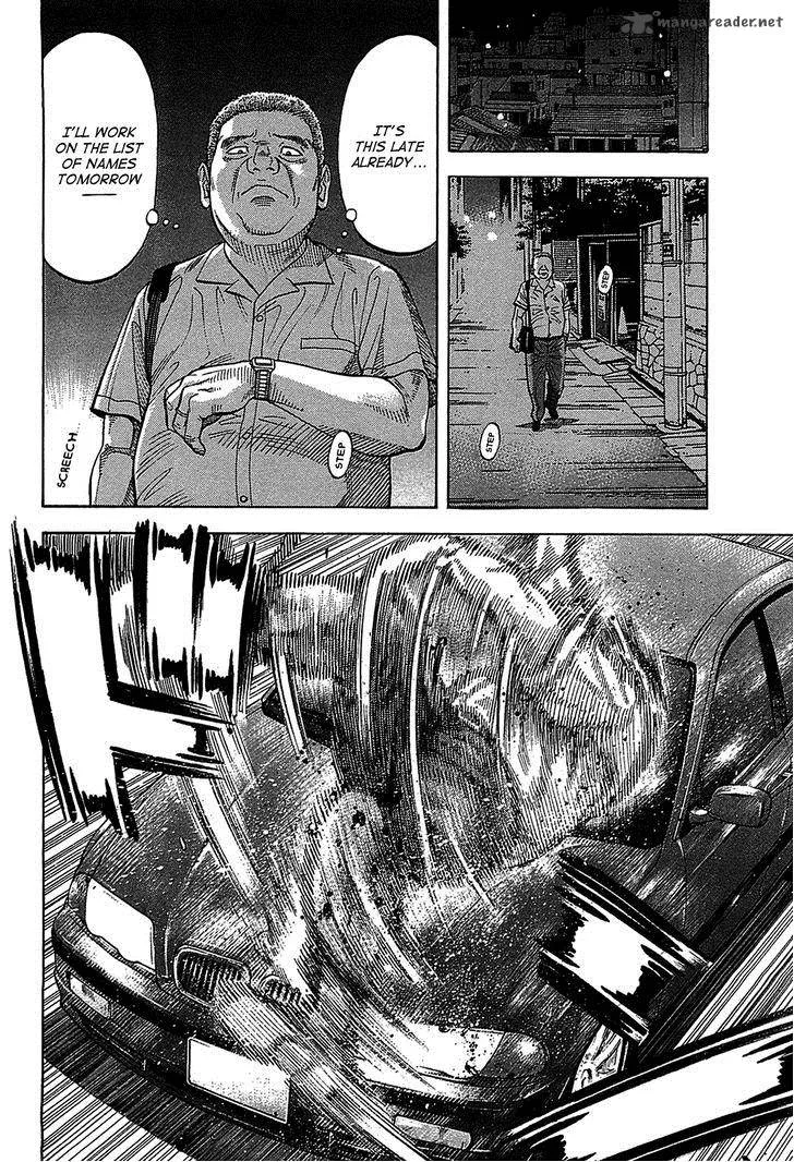 Montage (WATANABE Jun) Chapter 45 page 16