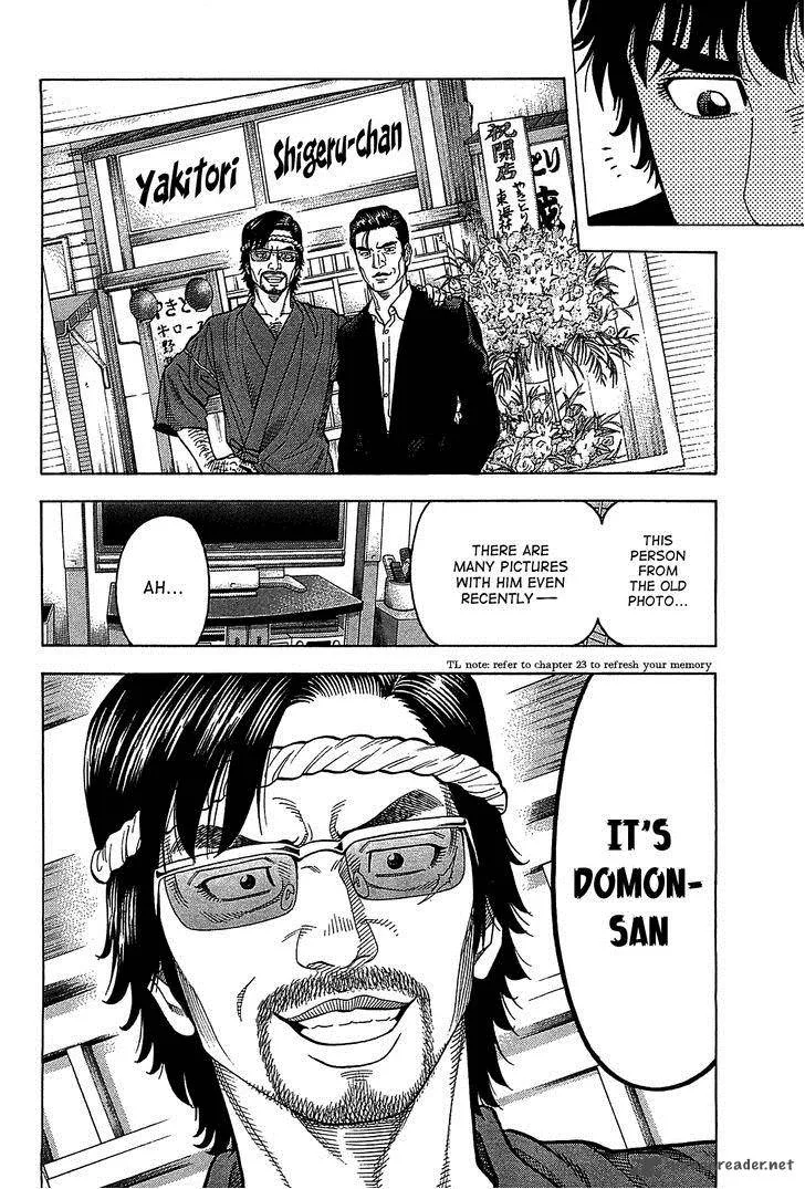 Montage (WATANABE Jun) Chapter 45 page 14