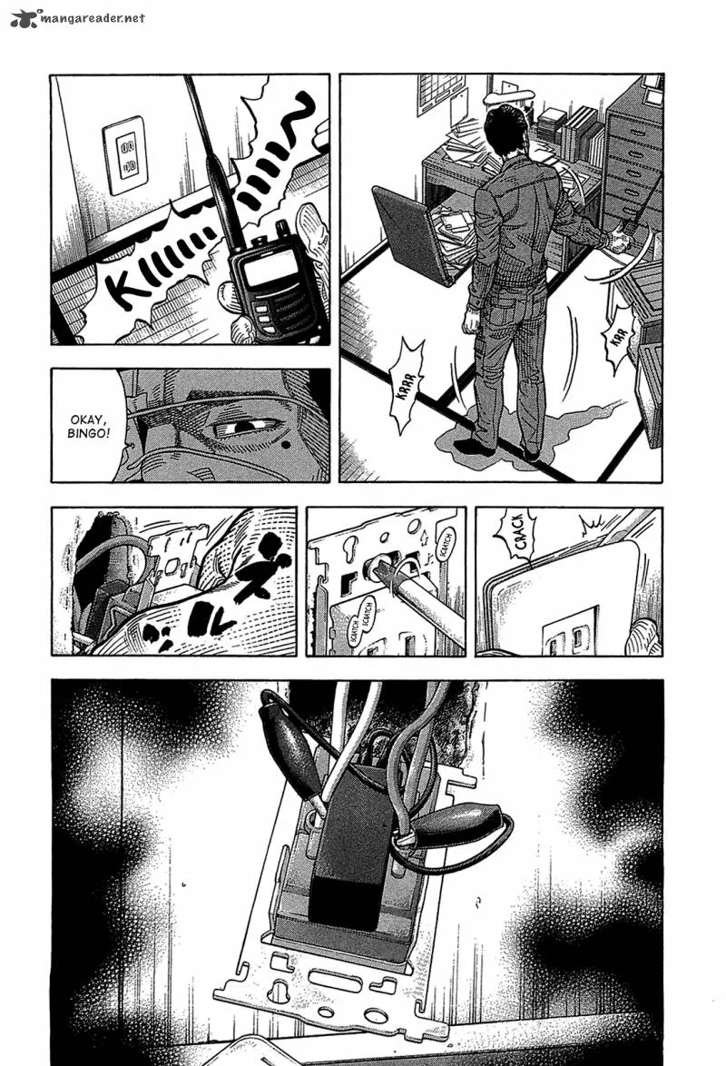 Montage (WATANABE Jun) Chapter 46 page 8