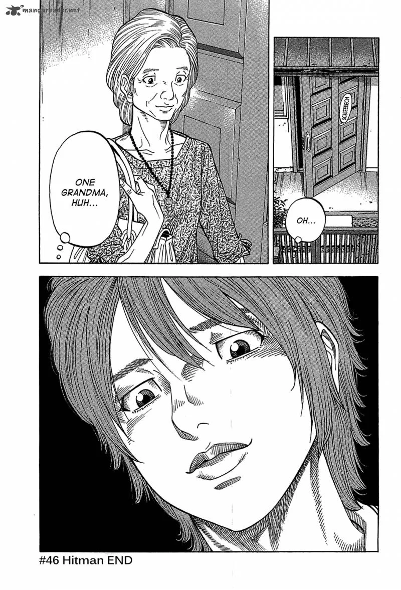 Montage (WATANABE Jun) Chapter 46 page 17