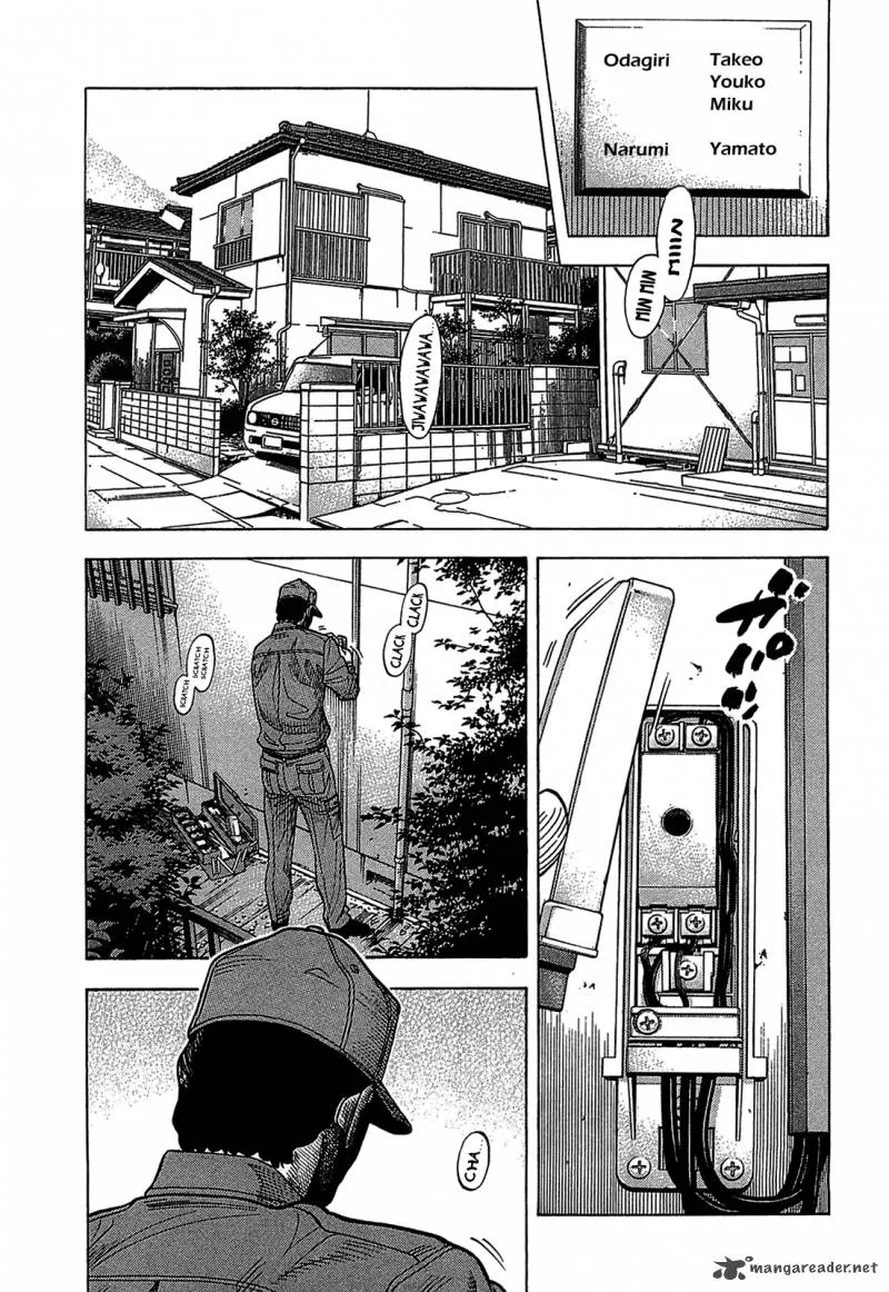 Montage (WATANABE Jun) Chapter 46 page 5