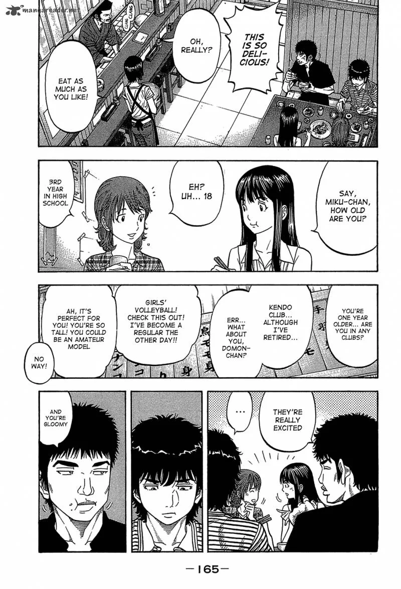 Montage (WATANABE Jun) Chapter 47 page 11