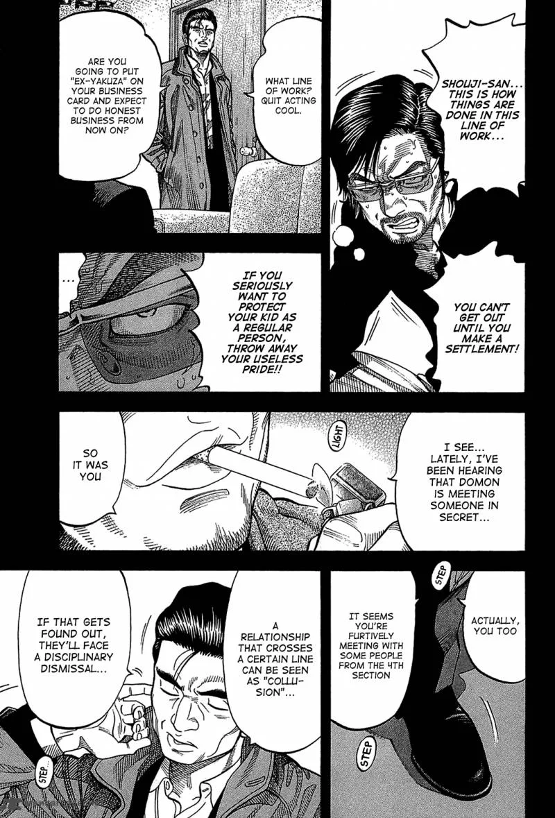 Montage (WATANABE Jun) Chapter 47 page 3