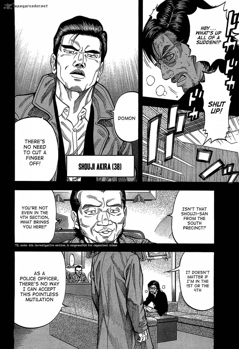 Montage (WATANABE Jun) Chapter 47 page 2