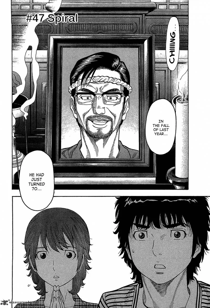 Montage (WATANABE Jun) Chapter 47 page 6