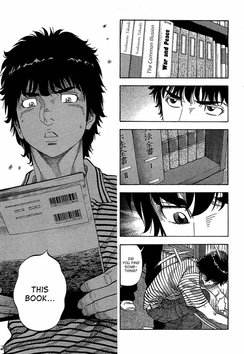 Montage (WATANABE Jun) Chapter 47 page 17