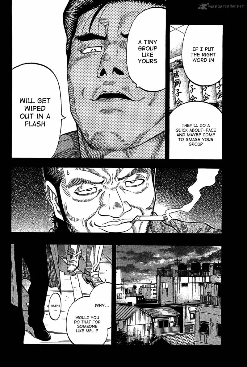Montage (WATANABE Jun) Chapter 47 page 4