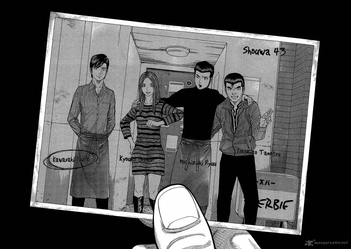 Montage (WATANABE Jun) Chapter 48 page 14