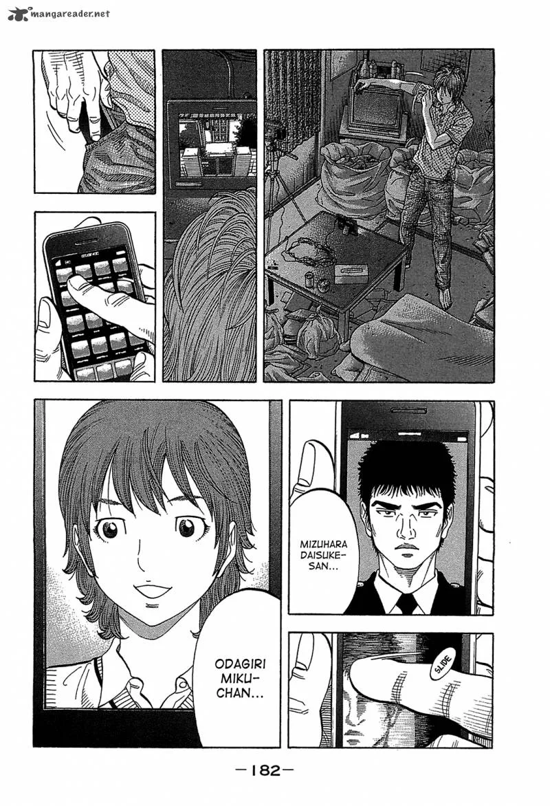 Montage (WATANABE Jun) Chapter 48 page 10