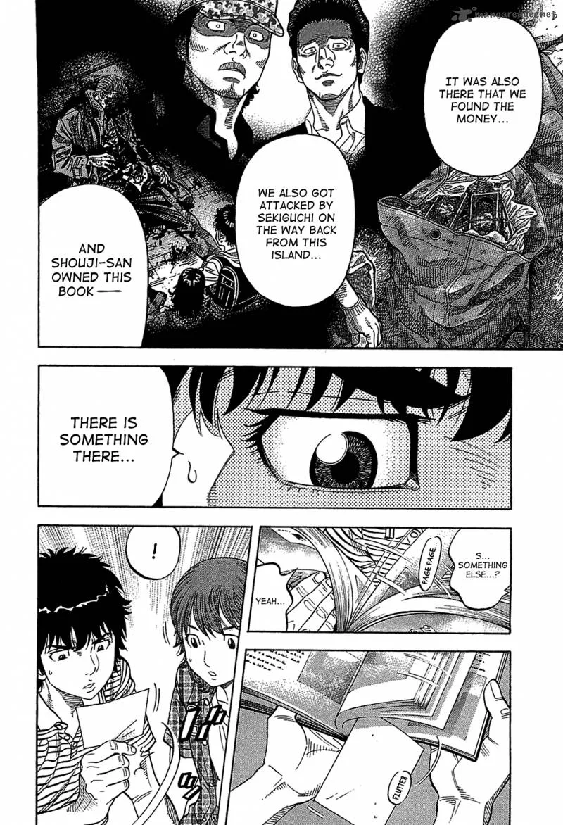 Montage (WATANABE Jun) Chapter 48 page 8