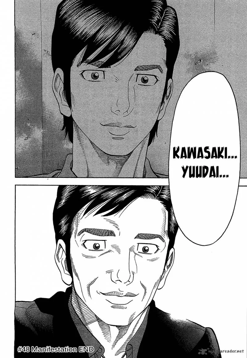 Montage (WATANABE Jun) Chapter 48 page 17