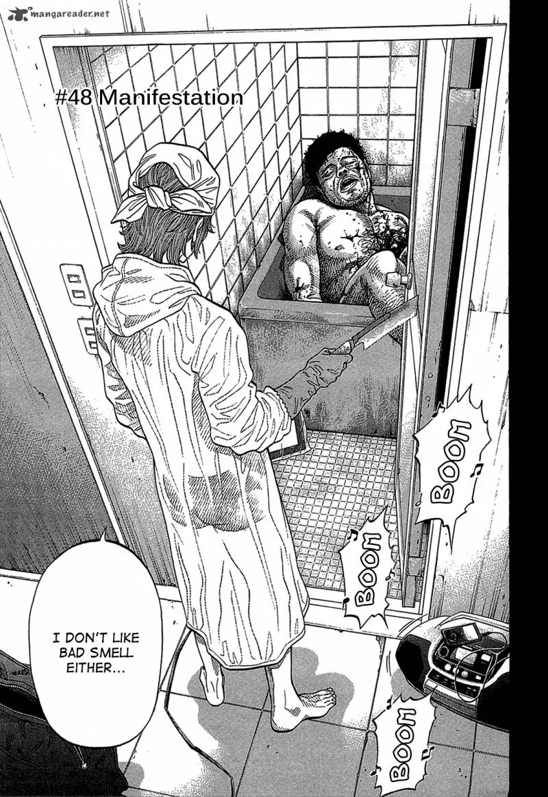 Montage (WATANABE Jun) Chapter 48 page 3