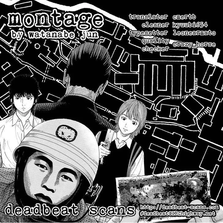 Montage (WATANABE Jun) Chapter 49 page 22