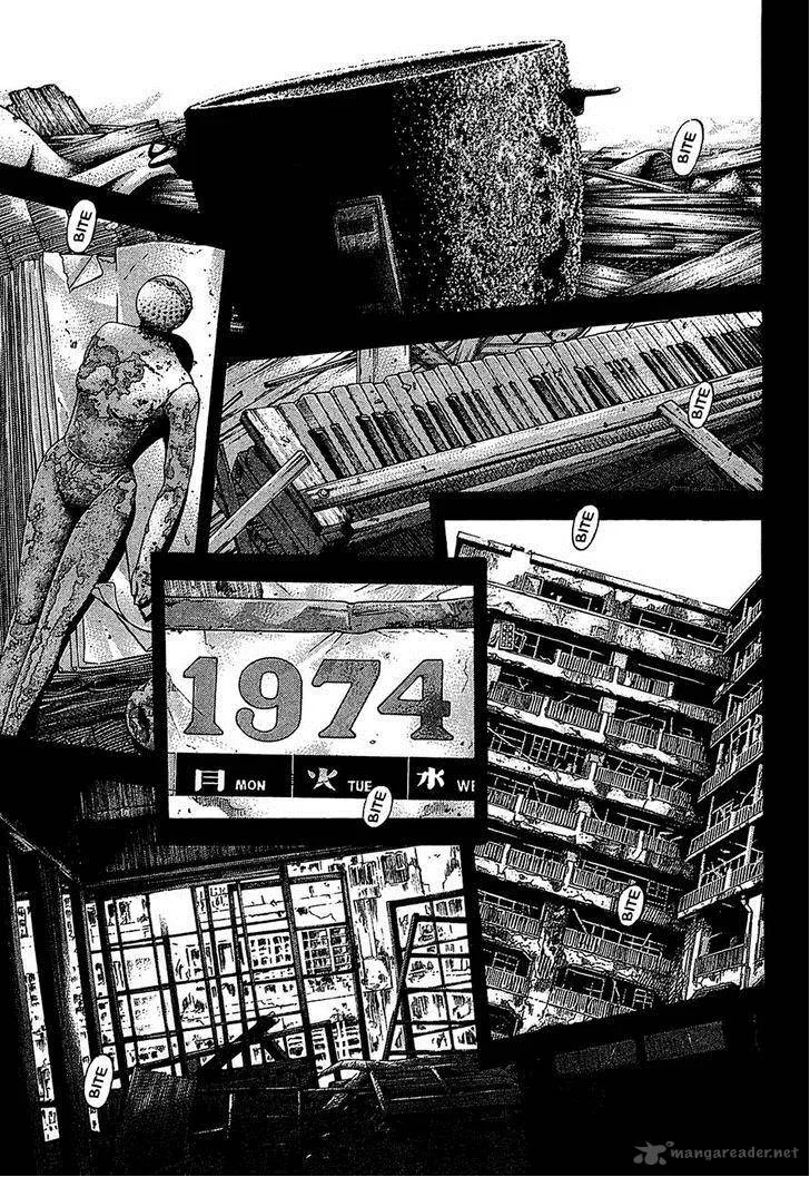 Montage (WATANABE Jun) Chapter 49 page 1