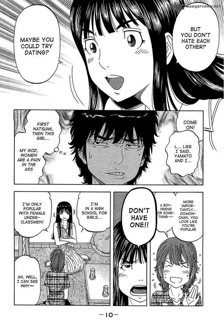 Montage (WATANABE Jun) Chapter 49 page 9