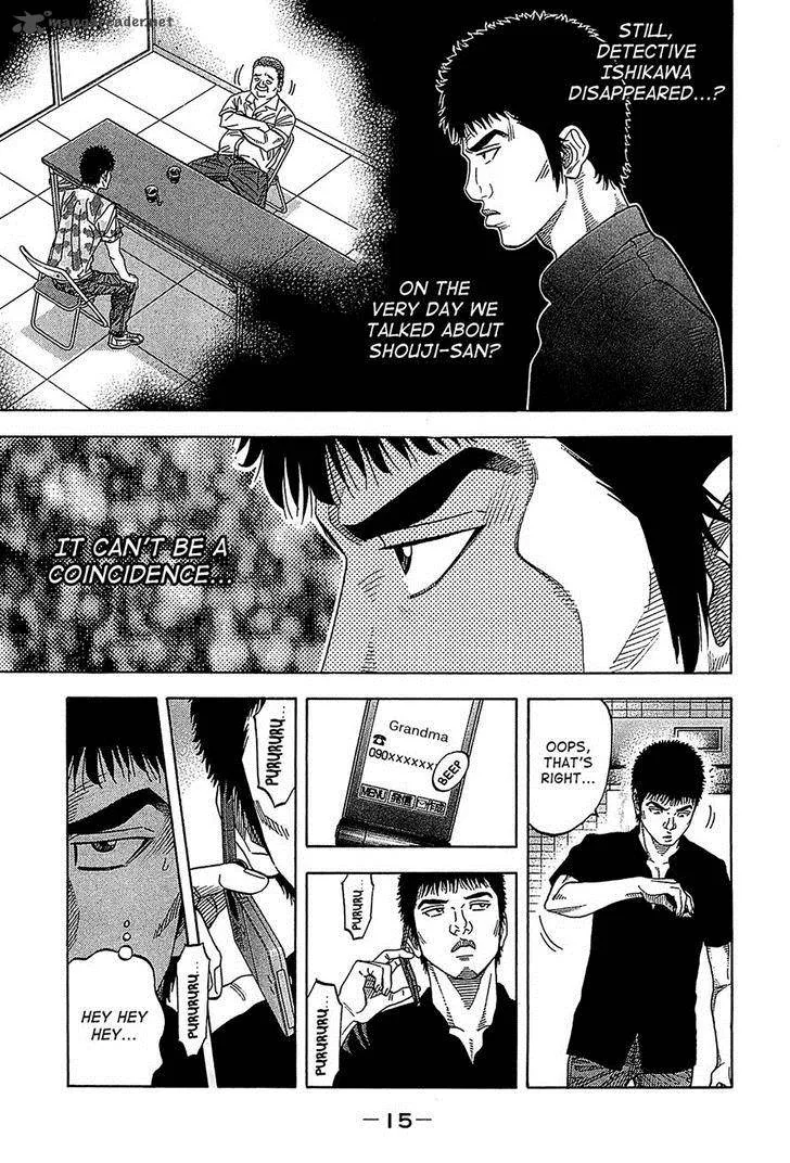Montage (WATANABE Jun) Chapter 49 page 14