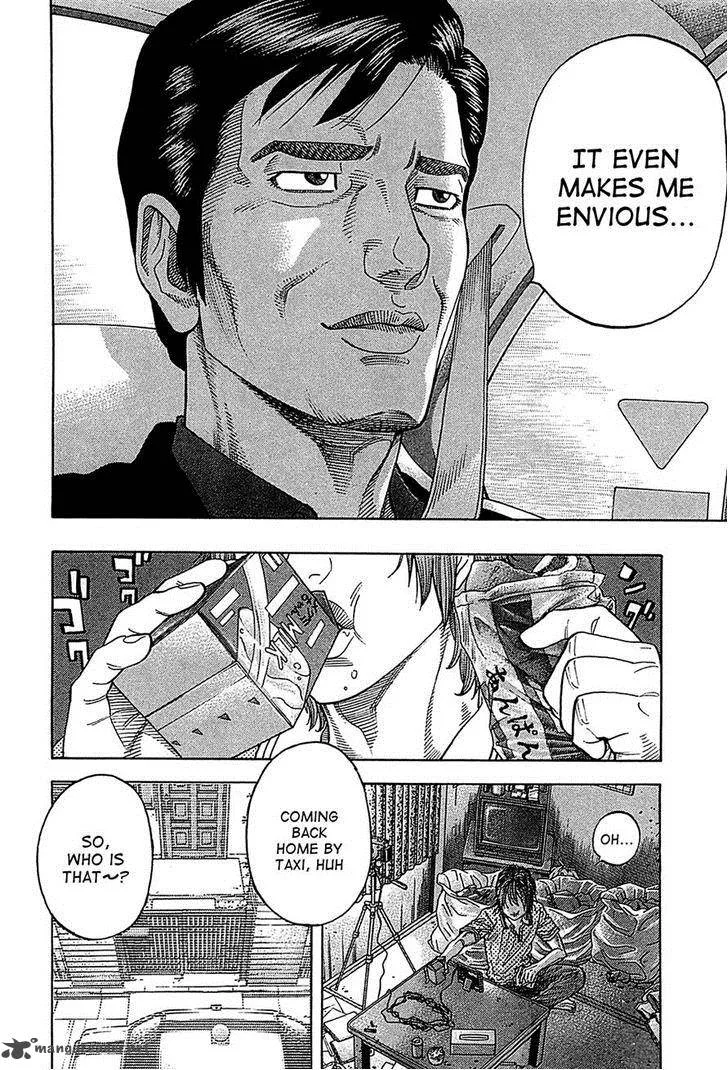 Montage (WATANABE Jun) Chapter 49 page 17