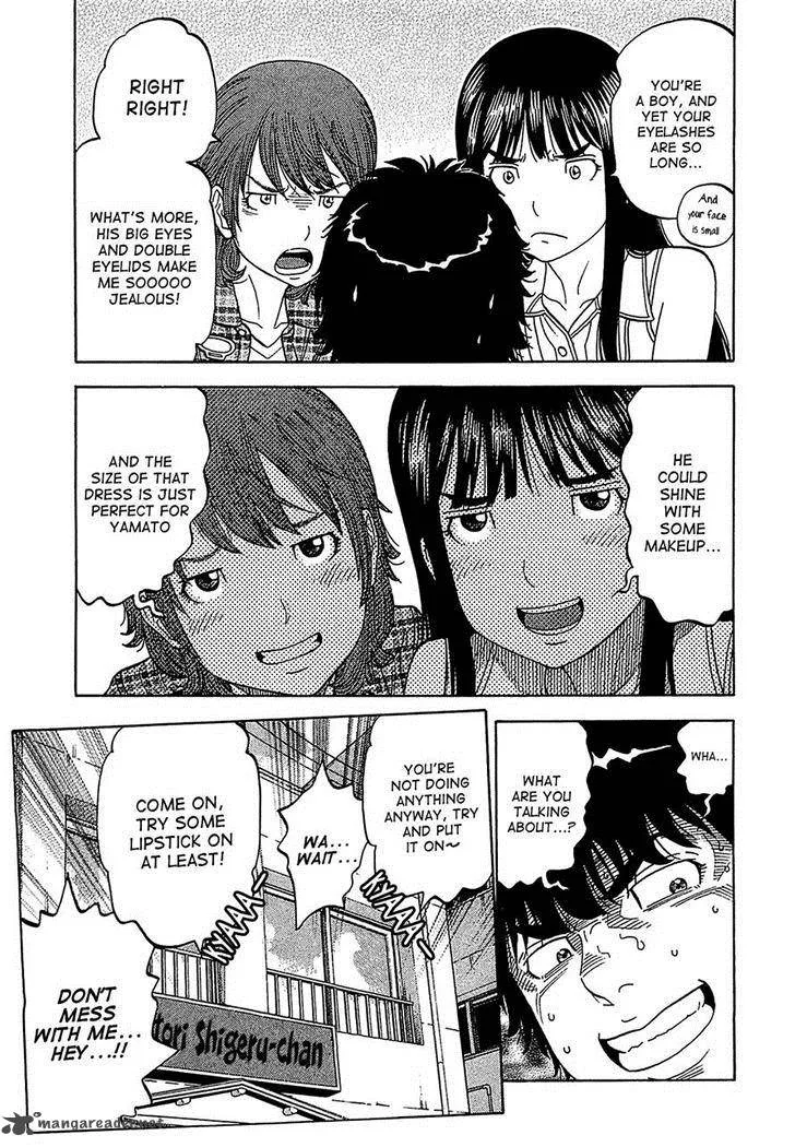Montage (WATANABE Jun) Chapter 49 page 12