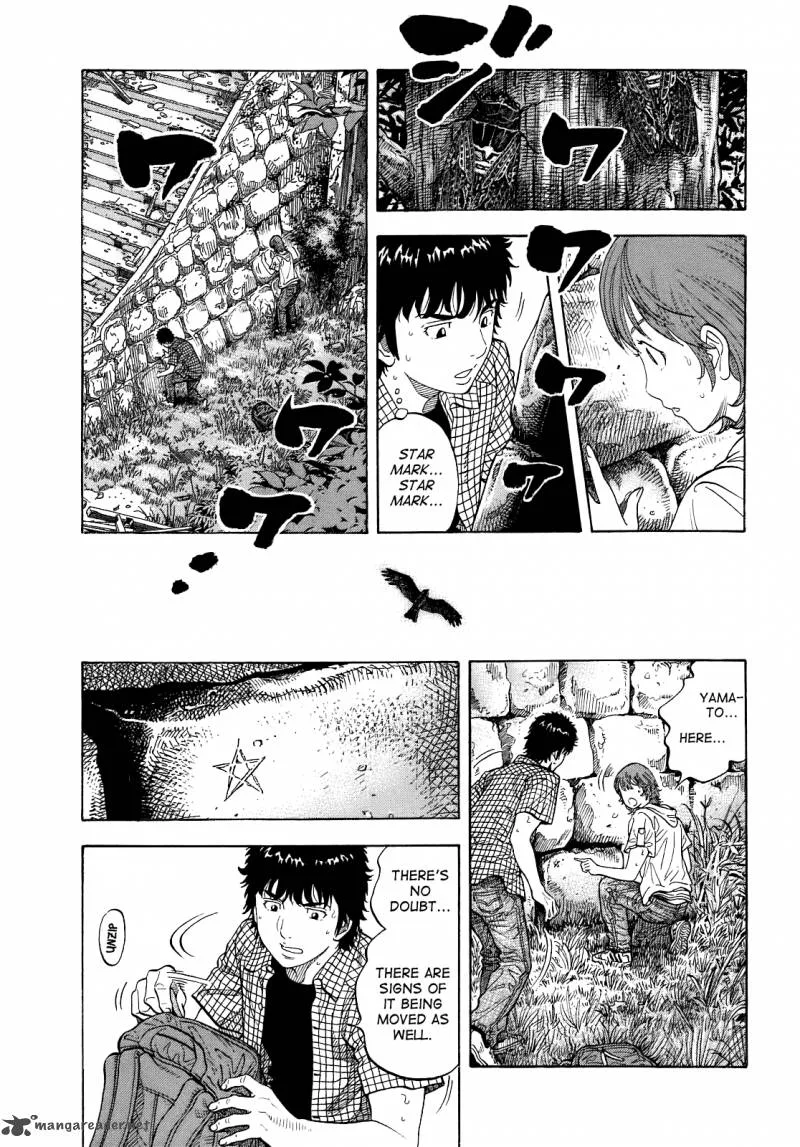 Montage (WATANABE Jun) Chapter 5 page 13