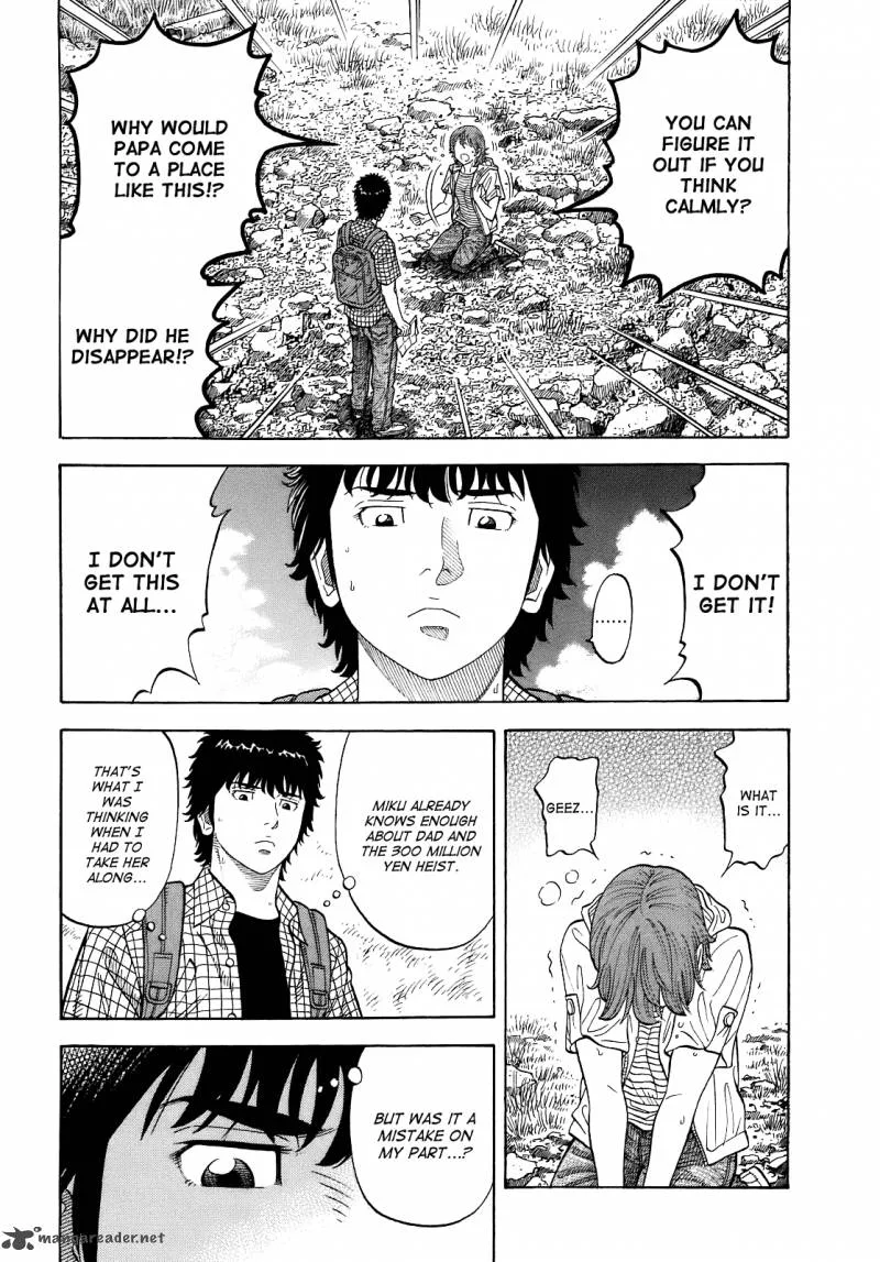 Montage (WATANABE Jun) Chapter 5 page 6