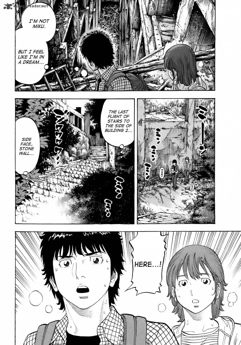 Montage (WATANABE Jun) Chapter 5 page 12