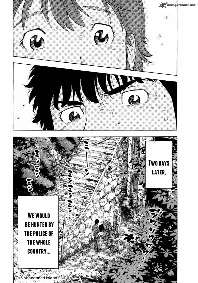 Montage (WATANABE Jun) Chapter 5 page 17