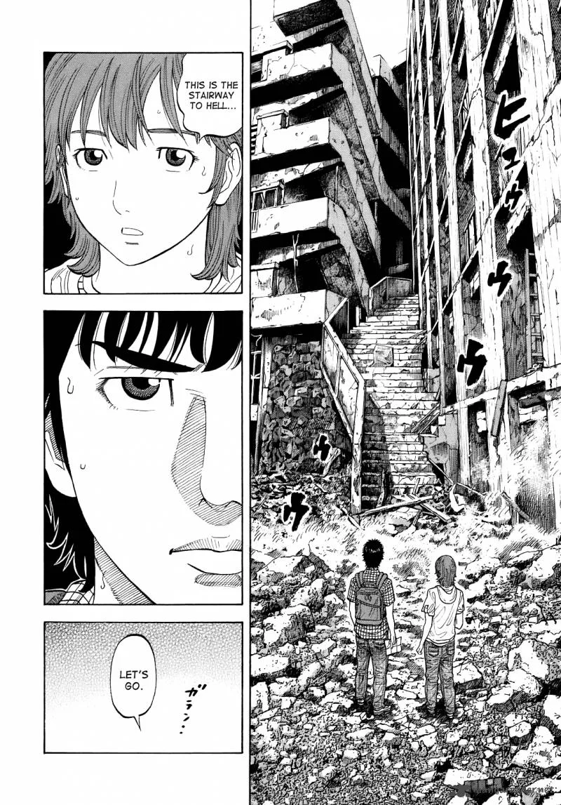 Montage (WATANABE Jun) Chapter 5 page 10