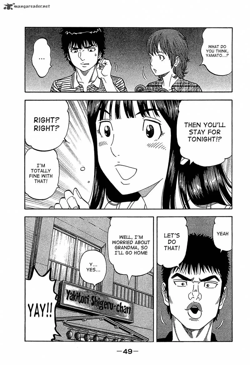 Montage (WATANABE Jun) Chapter 51 page 9