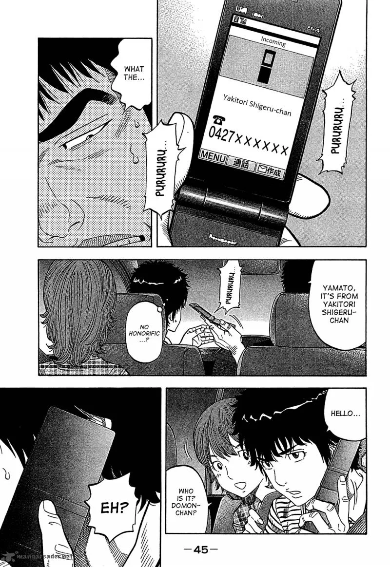 Montage (WATANABE Jun) Chapter 51 page 5