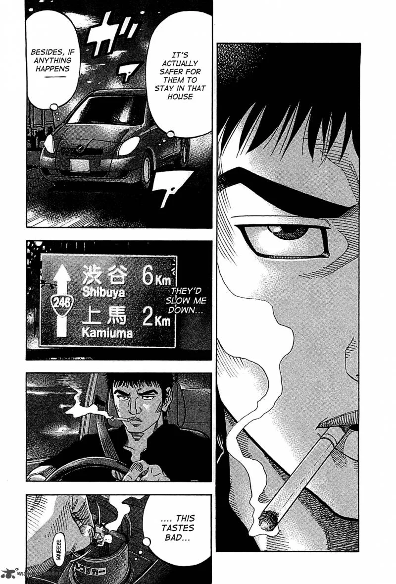 Montage (WATANABE Jun) Chapter 51 page 12