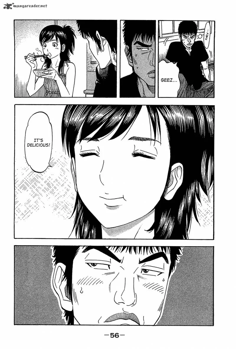 Montage (WATANABE Jun) Chapter 51 page 16