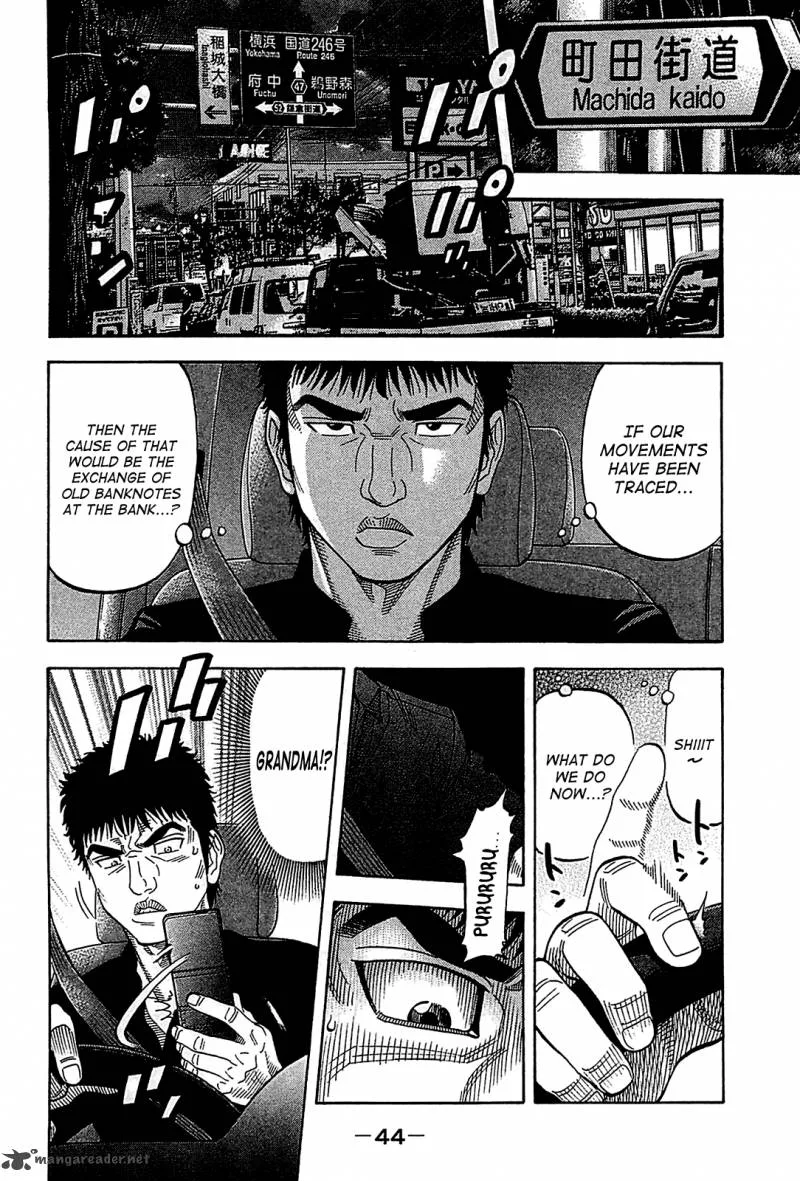 Montage (WATANABE Jun) Chapter 51 page 4