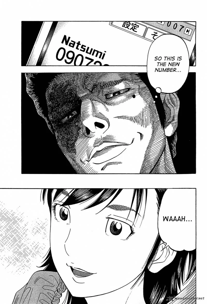 Montage (WATANABE Jun) Chapter 52 page 12