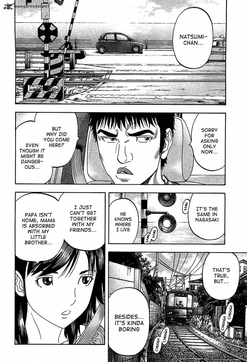 Montage (WATANABE Jun) Chapter 52 page 17