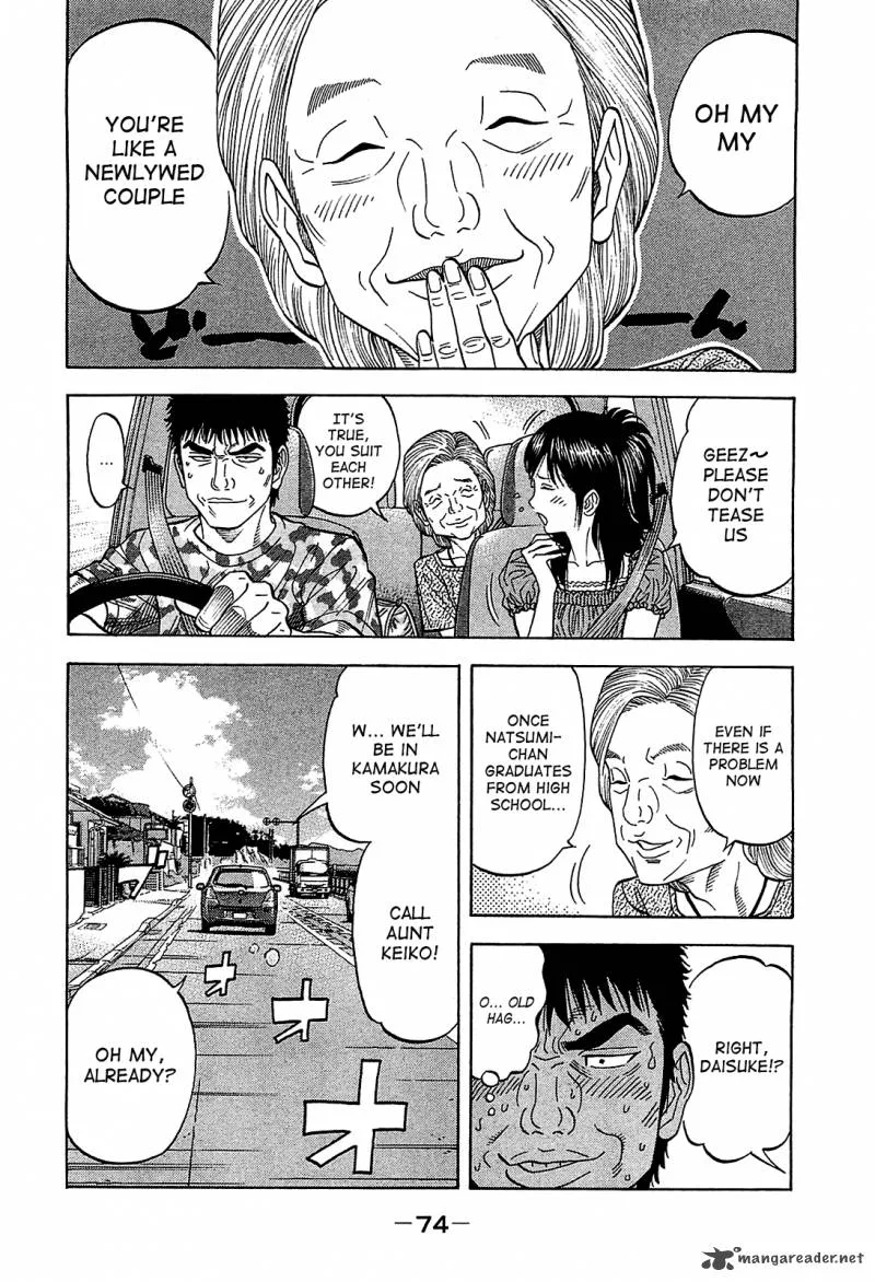 Montage (WATANABE Jun) Chapter 52 page 15