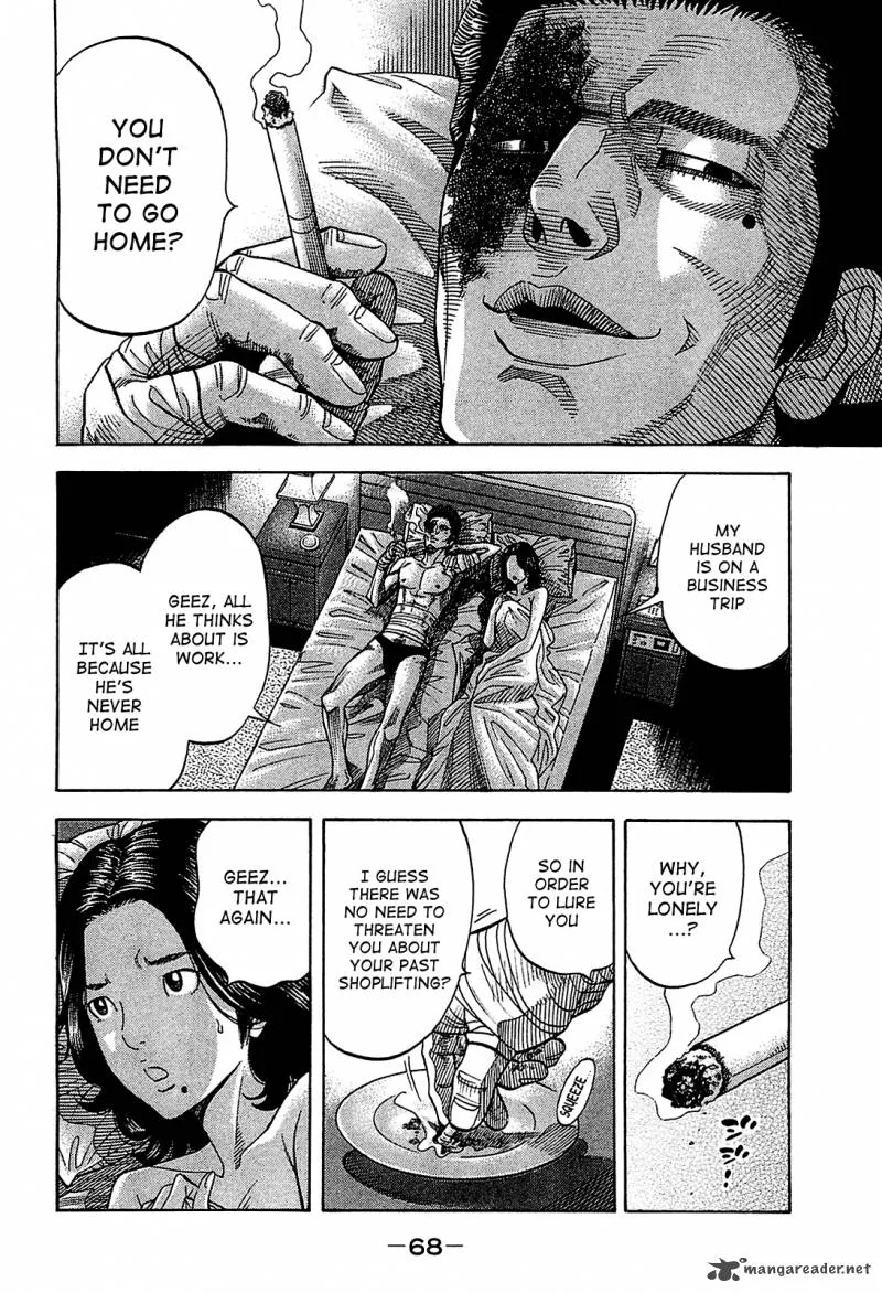 Montage (WATANABE Jun) Chapter 52 page 9