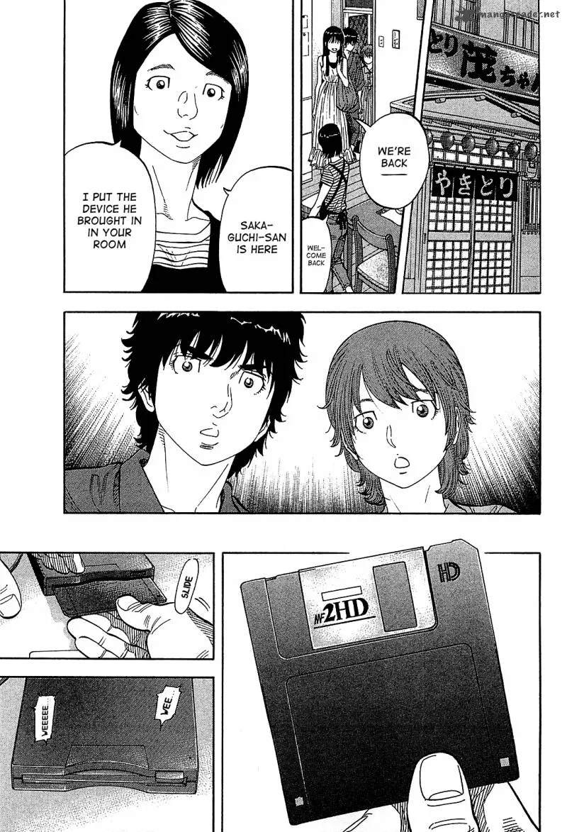 Montage (WATANABE Jun) Chapter 53 page 16