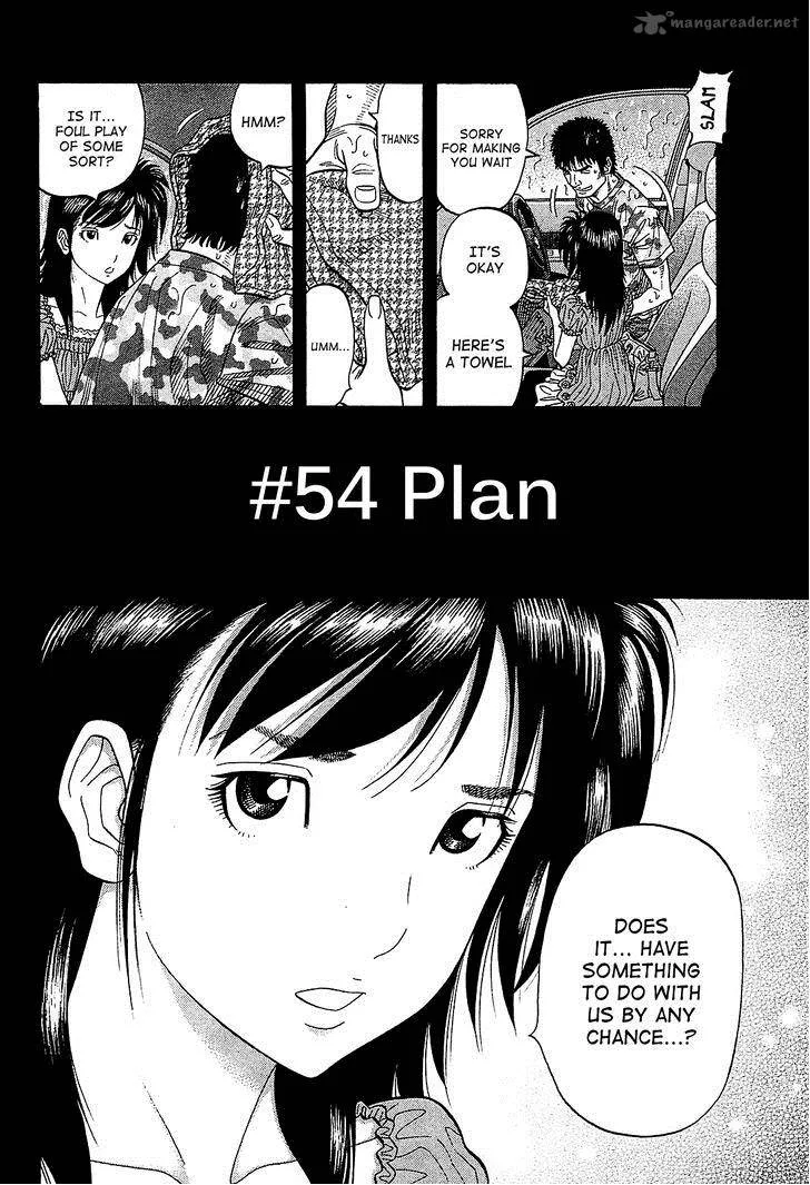 Montage (WATANABE Jun) Chapter 54 page 2